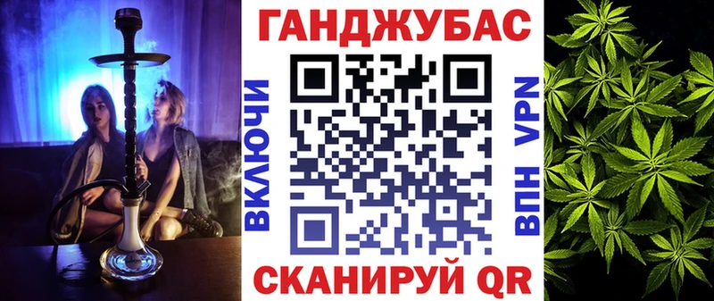 Купить наркоту Боготол КОКАИН A PVP Марихуана