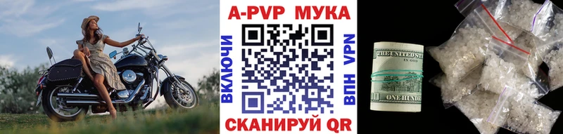 Alpha PVP Соль Боготол
