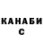 Alfa_PVP крисы CK Zaza Bedenashvili