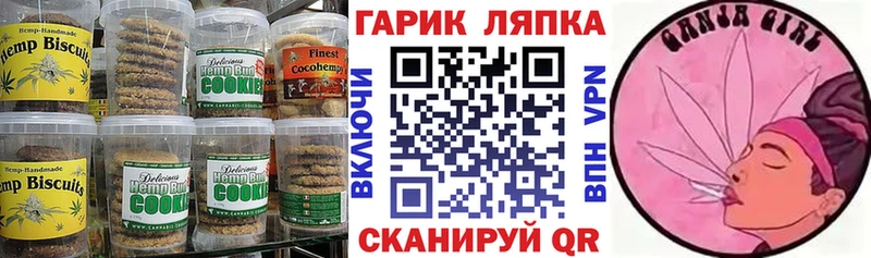 Cannafood конопля  где купить наркоту  Боготол 