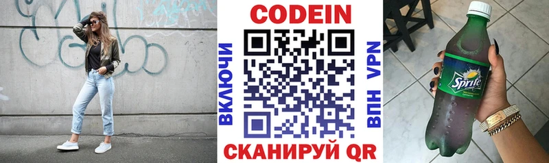 OMG как войти  купить закладку  Боготол  Кодеин Purple Drank 
