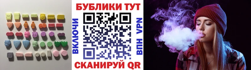 Ecstasy 300 mg  как найти закладки  Боготол 