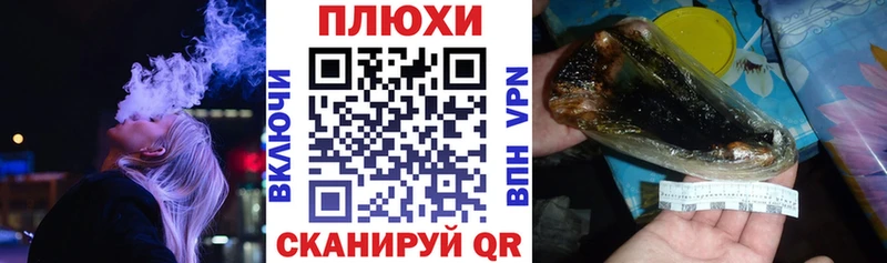 Гашиш Premium  Боготол 