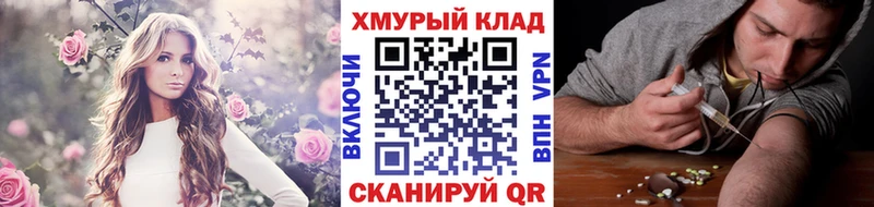 Героин Heroin  наркошоп  Боготол 
