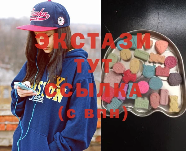 стафф Балахна