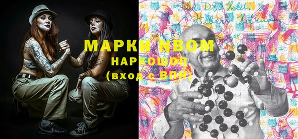 марихуана Баксан
