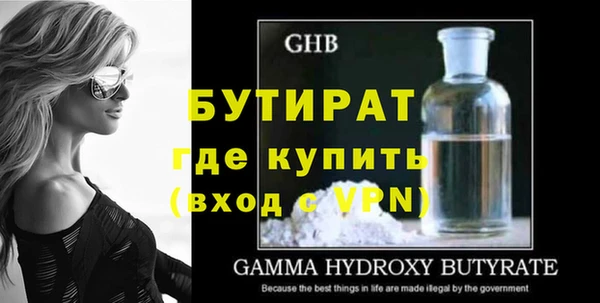хмурый Армянск
