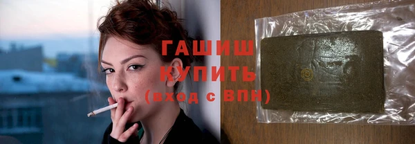 марки nbome Арсеньев