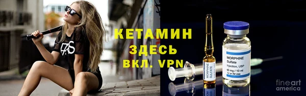 стафф Балахна