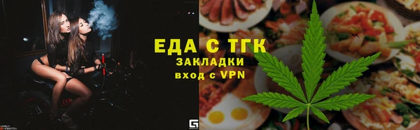 прущая мука Аркадак