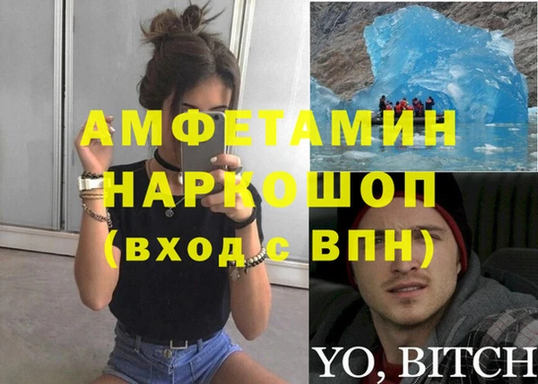 стафф Балахна