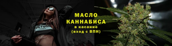 марки nbome Арсеньев