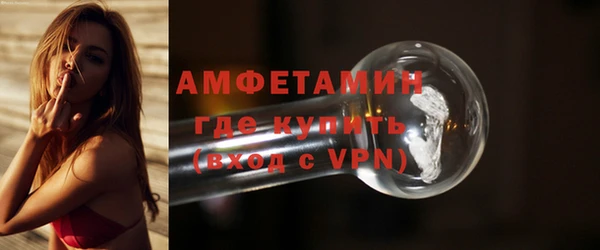 стафф Балахна
