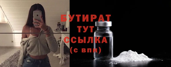 стафф Балахна