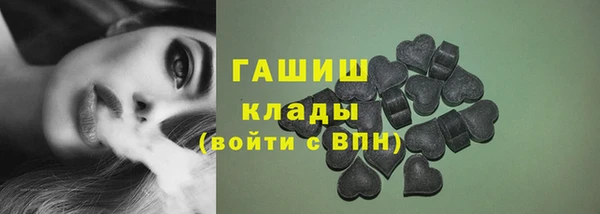 стафф Балахна