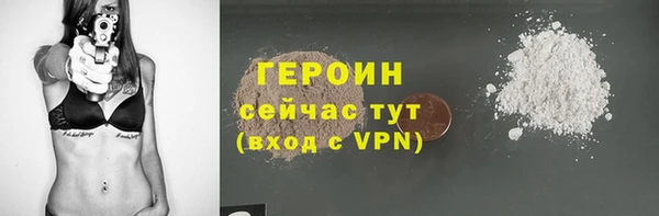 марки nbome Арсеньев