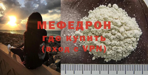хмурый Армянск