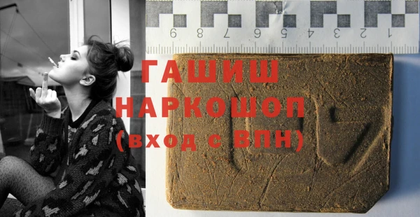 каннабис Балабаново