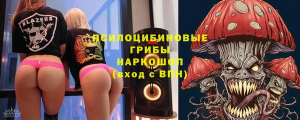 марки nbome Арсеньев