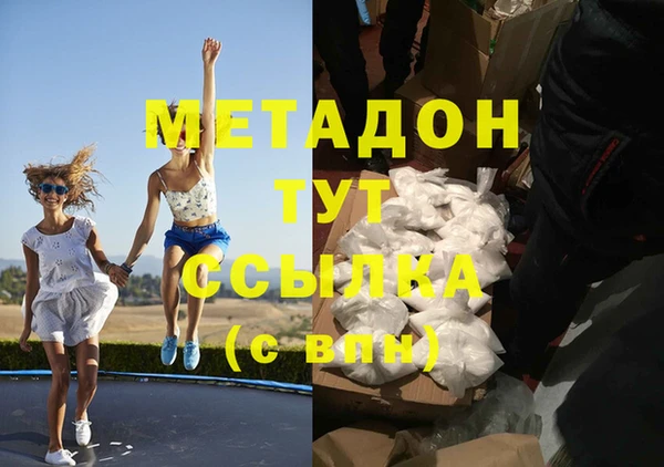 хмурый Армянск