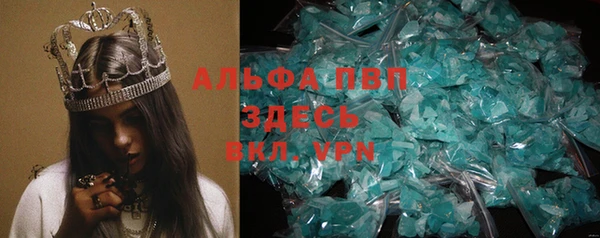мяу мяу кристалл Алзамай