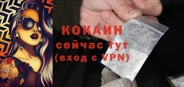 хмурый Армянск