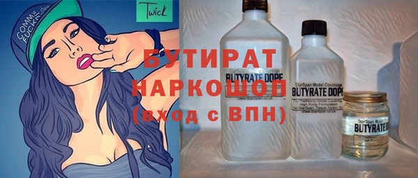 марки nbome Арсеньев