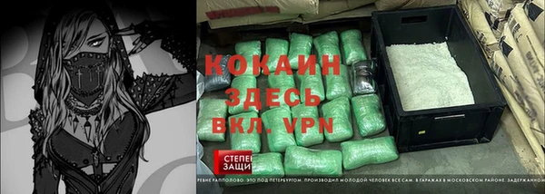 прущая мука Аркадак