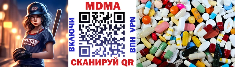 мега сайт Боготол MDMA crystal