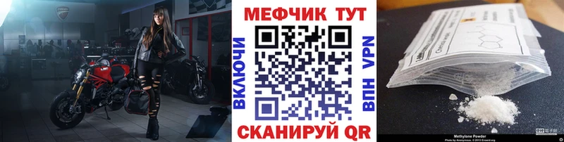Меф мяу мяу хочу наркоту Боготол