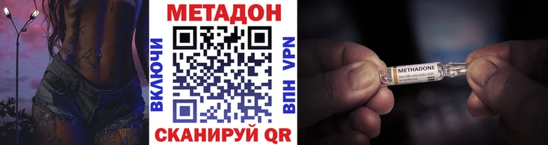 KRAKEN ТОР  Боготол  МЕТАДОН VHQ 