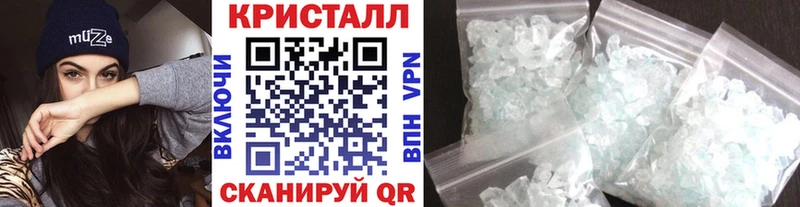 Первитин Methamphetamine Боготол
