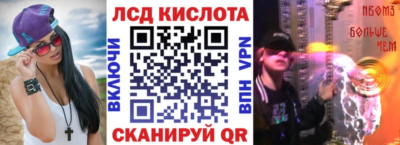 Наркотические марки 1500мкг  цена   Боготол 