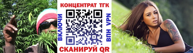 купить   omg ССЫЛКА  ТГК THC oil  Боготол 