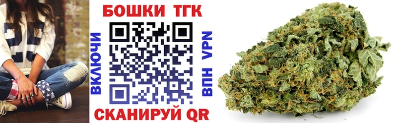 купить наркотик Боготол Бошки марихуана гибрид